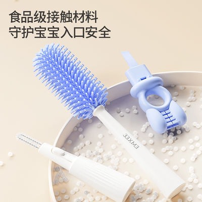 嫚熙五合一硅胶奶瓶刷婴儿专用