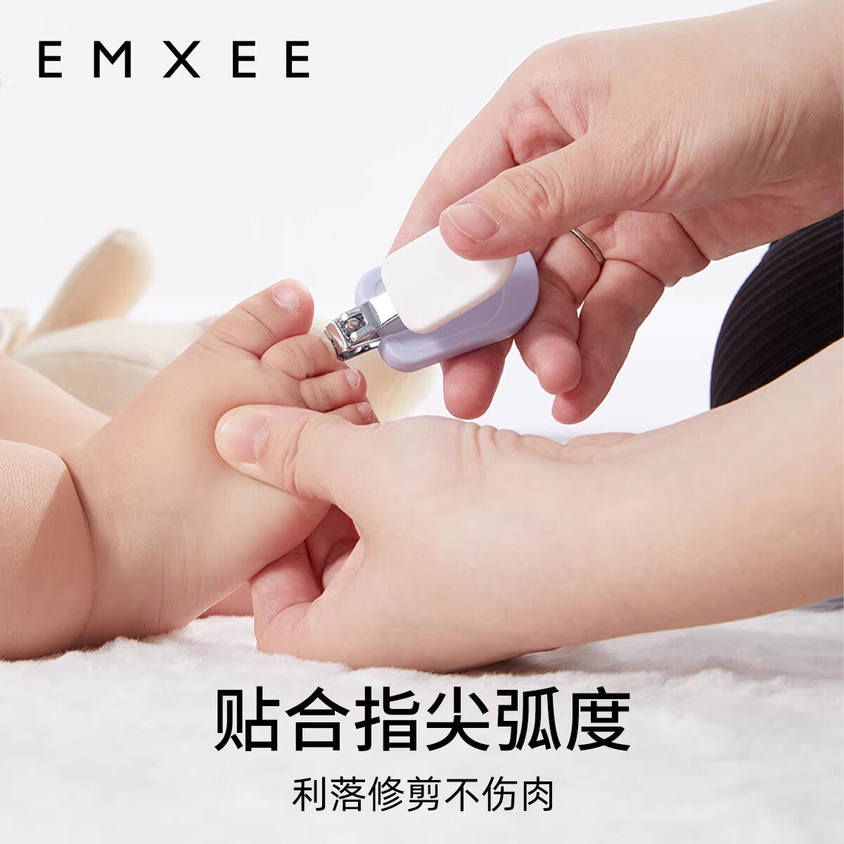 嫚熙婴儿指甲剪新生专用宝宝指甲钳儿童指甲刀剪指甲套装小狮子款