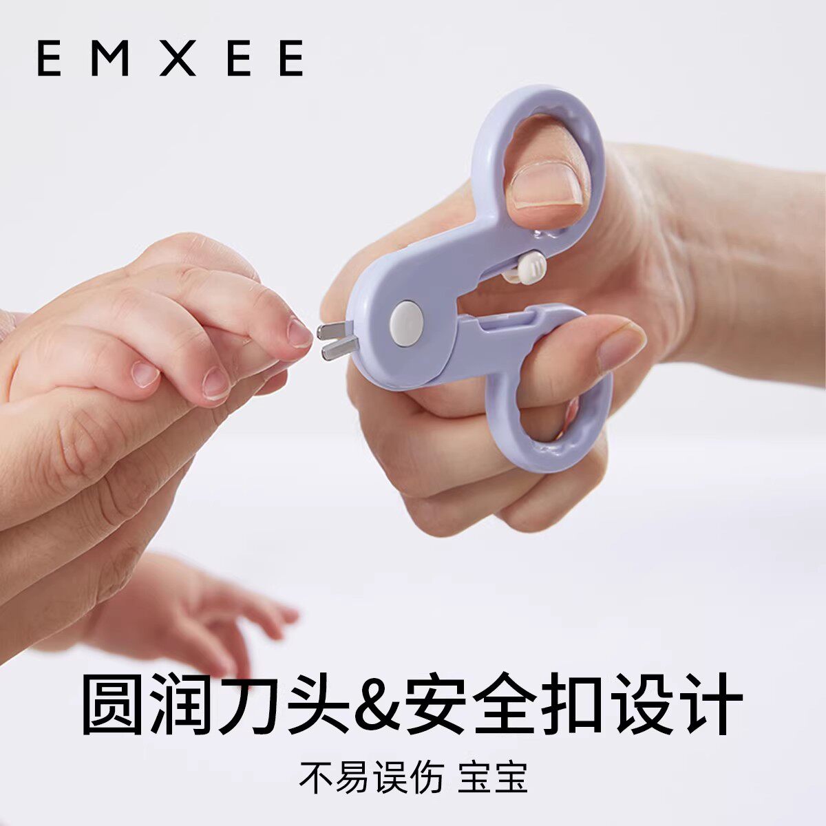 嫚熙婴儿指甲剪新生专用宝宝指甲钳儿童指甲刀剪指甲套装小狮子款