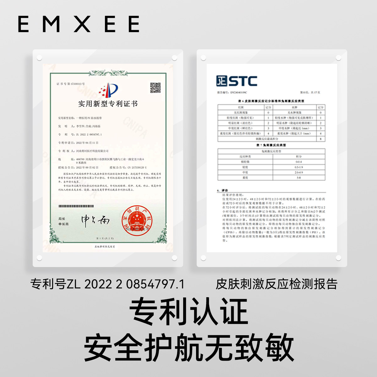 嫚熙防水耳贴婴儿新生儿童小孩洗澡护耳贴耳朵防进水宝宝洗头神器