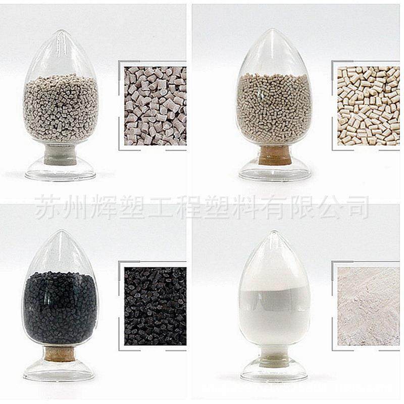 优势PEEK加纤30/20/15耐高温腐蚀peek玻纤增强新料peek+gf原料,淘宝优惠券,粉丝福利购,淘宝优惠卷