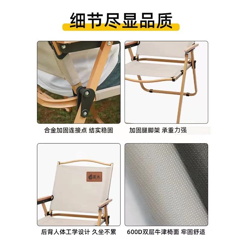 户外折叠椅子折叠椅克米特椅野餐椅便携桌椅沙滩椅露营钓鱼椅子,淘宝优惠券,粉丝福利购,淘宝优惠卷