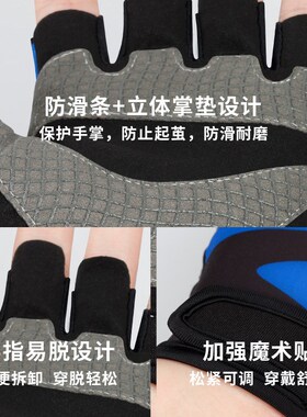 O 健身手套 夏季半指瑜伽运动防滑男女户外飞盘自行车骑行手套