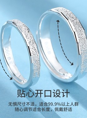 恋爱男生女生表白对戒999纯银星河情侣戒指一对个性刻字求婚礼物