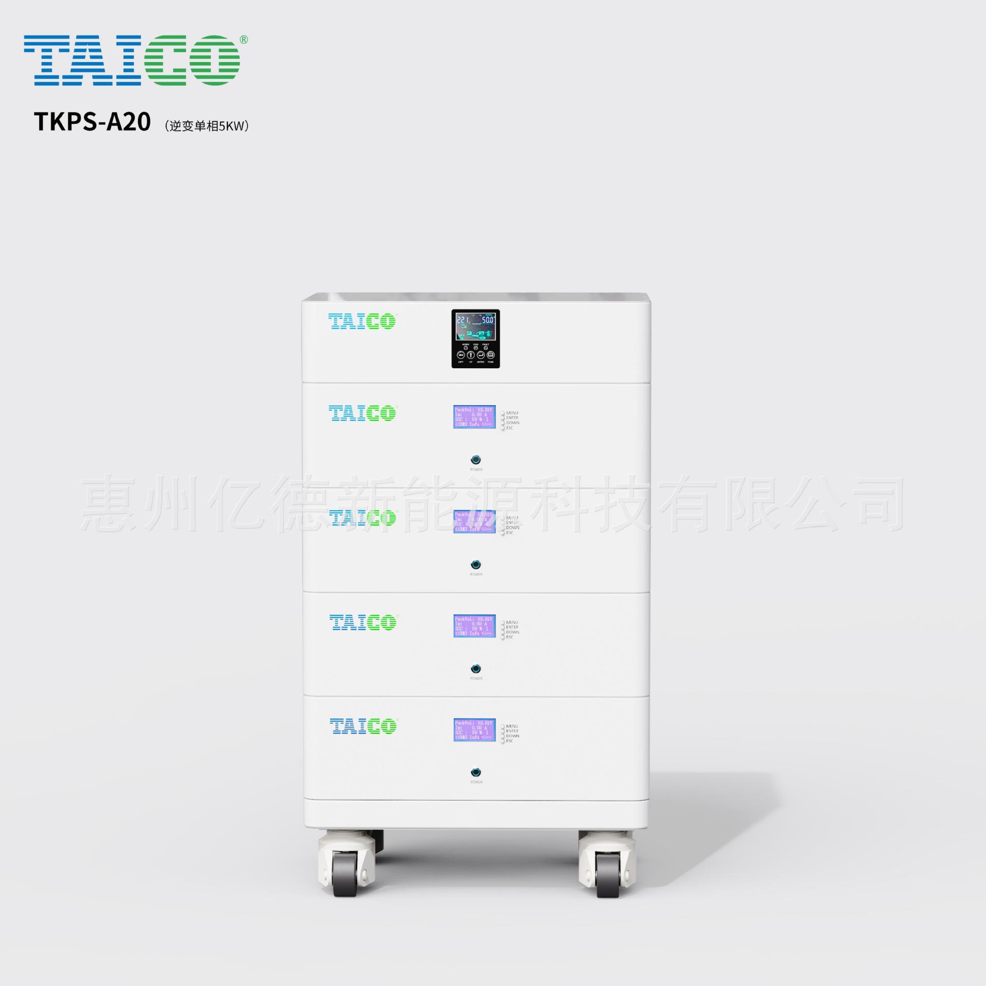 堆叠储能一体机家用储能15kwh 磷酸铁锂电池离网混合逆变器一体机 - 图1