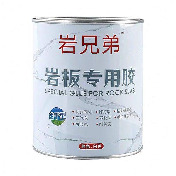 岩兄弟岩板专用胶水石材瓷砖安装修补接驳45拼接补缝粘接岩板胶,淘宝优惠券,粉丝福利购,淘宝优惠卷