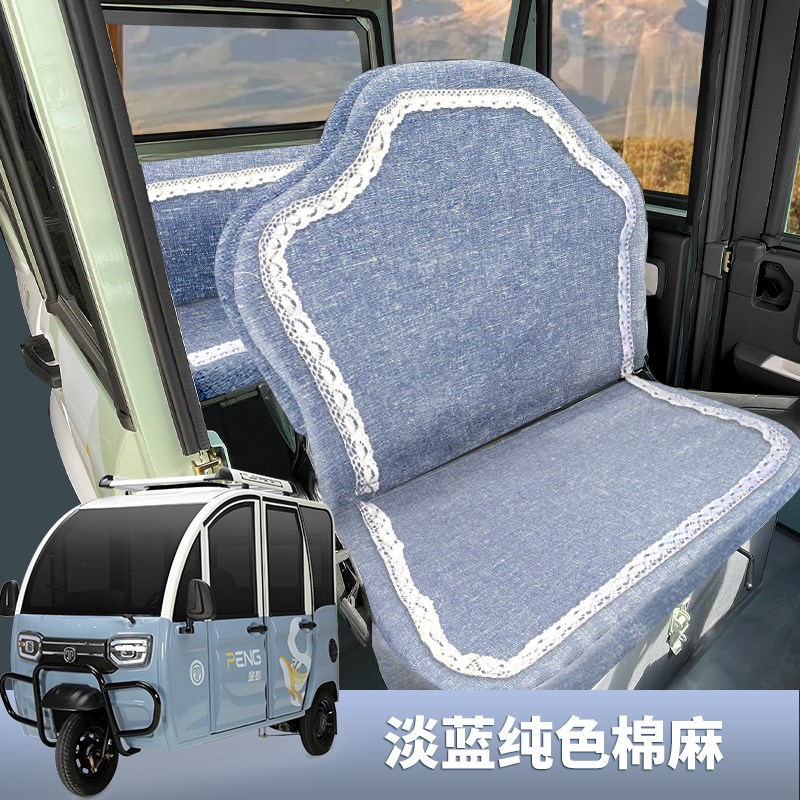 金彭电动车座套骏捷红果青柠豆奇Bpro骏乐金鹏篷车四季通用座垫套 - 图0