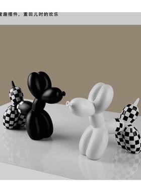北欧现代创意棋盘格狗轻奢树脂高级感桌面客厅电视柜装饰可爱摆件