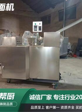 多功能切面机江米条蜜三刀羊角蜜面点自动成型机一机多用切面机