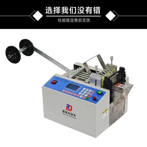 电脑切管机热缩管全自动裁切机纤维管pvc管分切机铁氟龙管裁管机 - 图2