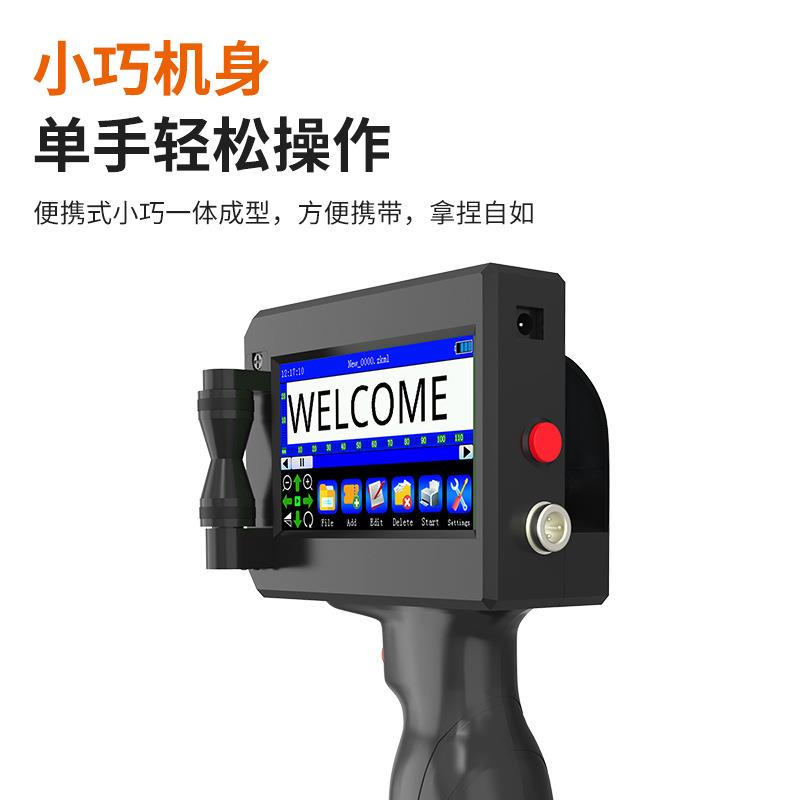 喷码机智能手持小型打印机全自动喷墨打纸箱包装袋10CM大字体喷字 - 图0