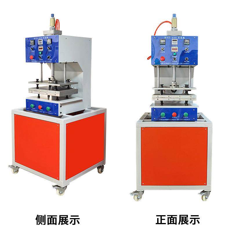 汇亿智印花烫画服装布料皮革3D凹凸压纹压花皮革压花多用途压花机,淘宝优惠券,粉丝福利购,淘宝优惠卷