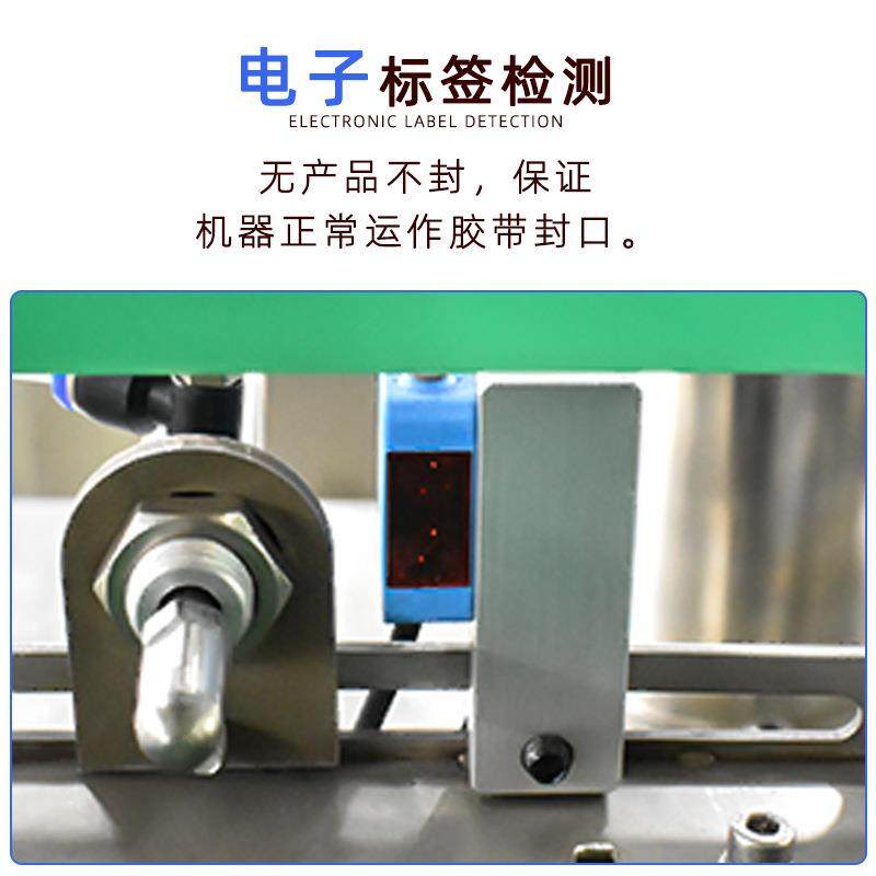 全自动封口机饼干盒子糖果盒子胶带封口机铁罐子塑料盒子胶带封口,淘宝优惠券,粉丝福利购,淘宝优惠卷