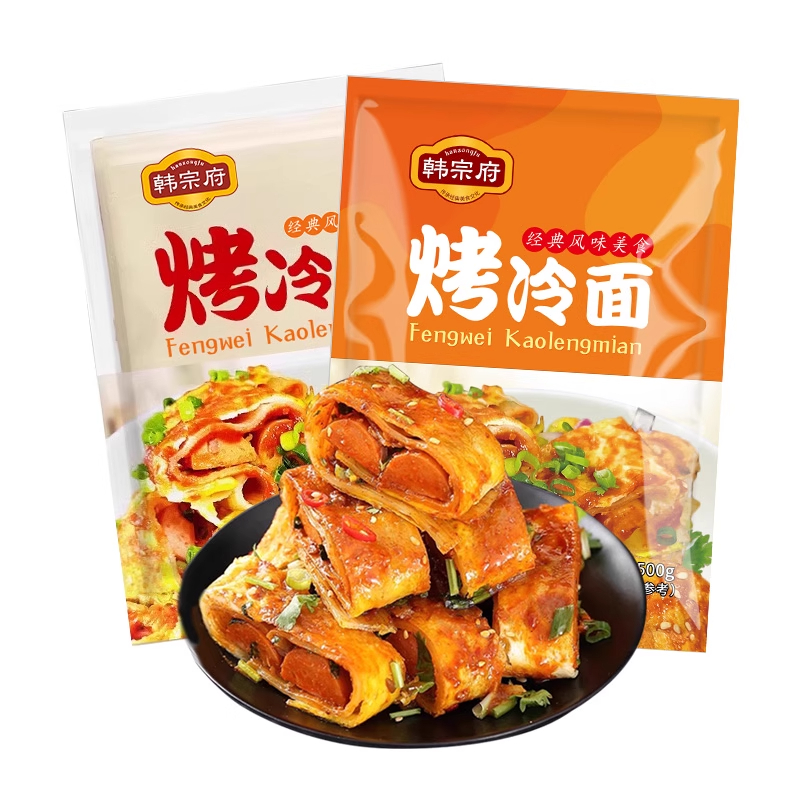 韩宗府烤冷面正宗东北炒冷面皮家用速食小吃家庭装送酱料干料早餐