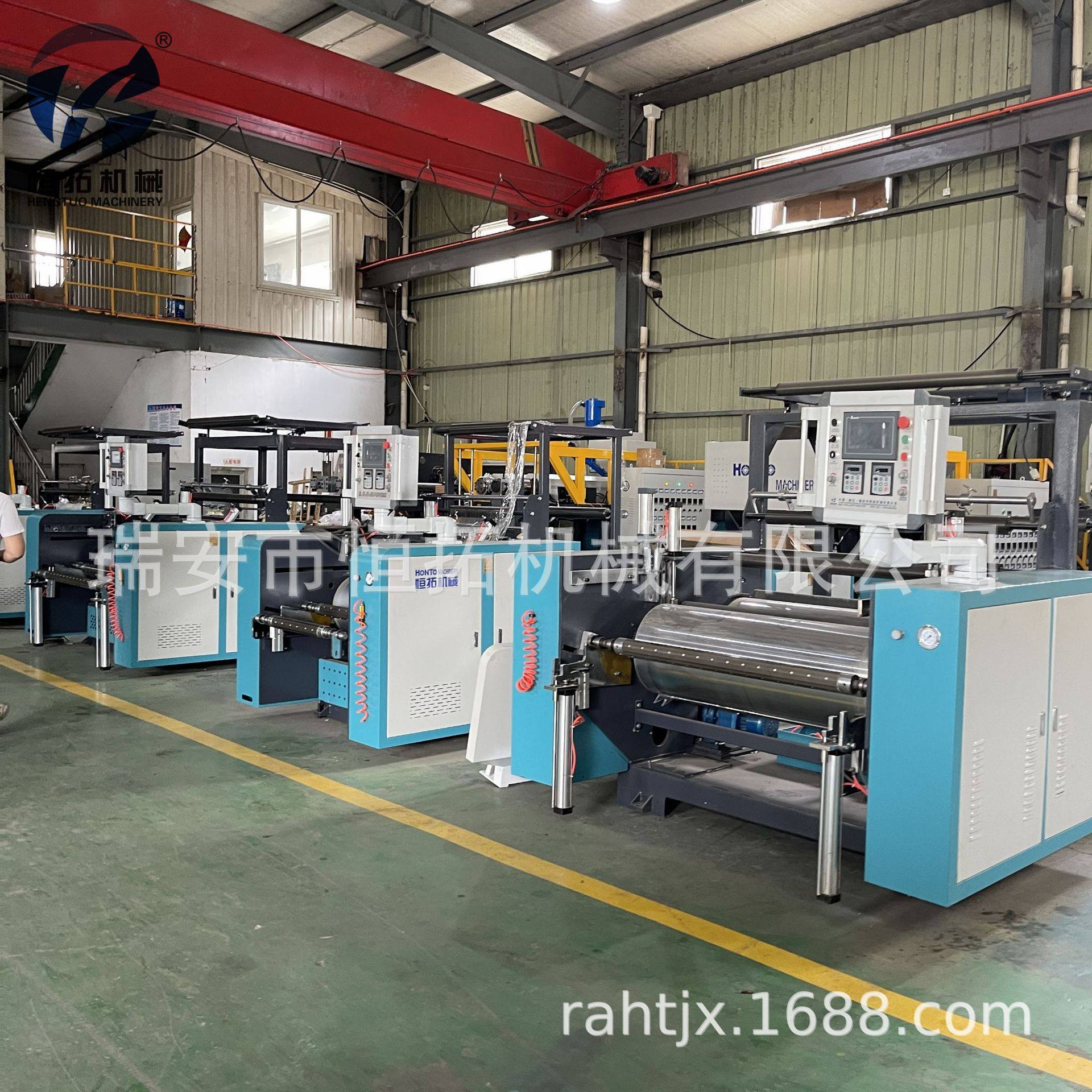 双层共挤缠绕膜机 厂家供应缠绕膜机 stretch film making machin,淘宝优惠券,粉丝福利购,淘宝优惠卷