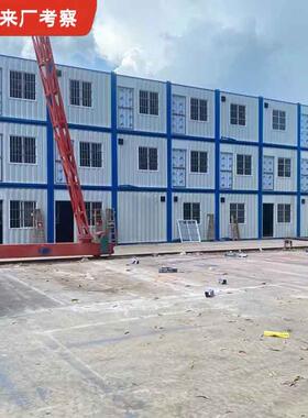 创意集装箱移动房办公室工地活动房屋住人快拼箱框架货柜
