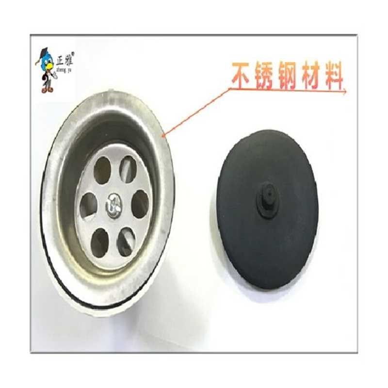 老款洗菜盆下水64mm菜盆下水不锈钢洗碗盆下水器老款水槽配件,淘宝优惠券,粉丝福利购,淘宝优惠卷