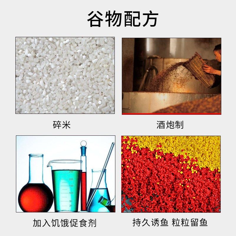 九元爆护神鲫700g酒米野钓打窝米鲫鱼碎米窝料水库池塘垂钓鱼底窝,淘宝优惠券,粉丝福利购,淘宝优惠卷