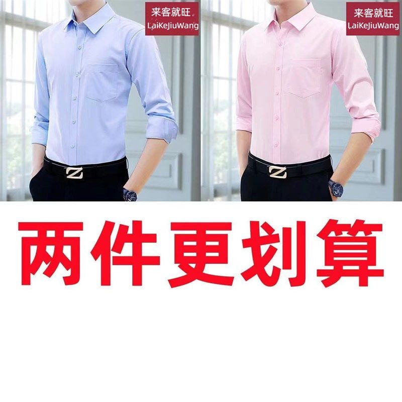 纯棉100%夏装有口袋白衬衫男士长袖商务修身职业正装纯色免烫衬衣,淘宝优惠券,粉丝福利购,淘宝优惠卷