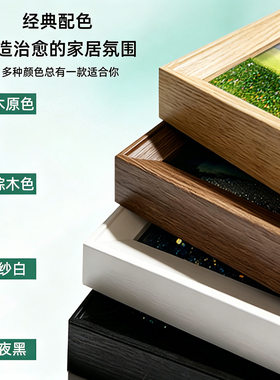 人生是旷野流沙相框摆台6寸8寸手写国潮氛围感送礼艺术文创可定制