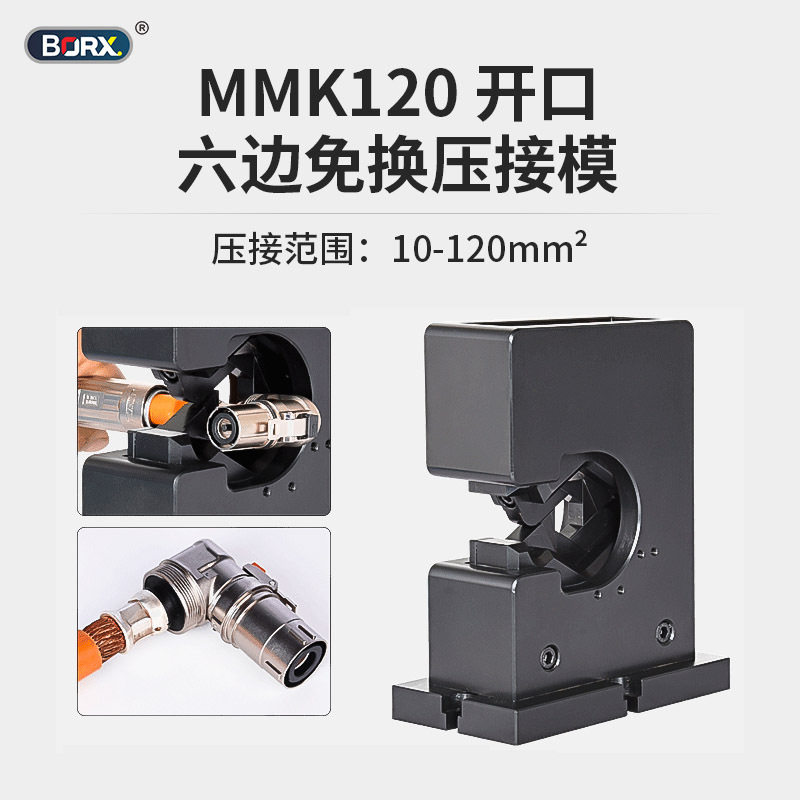 多点四边六边免换压接模具开口电缆头六边形6角六点端子机磨具4型,淘宝优惠券,粉丝福利购,淘宝优惠卷