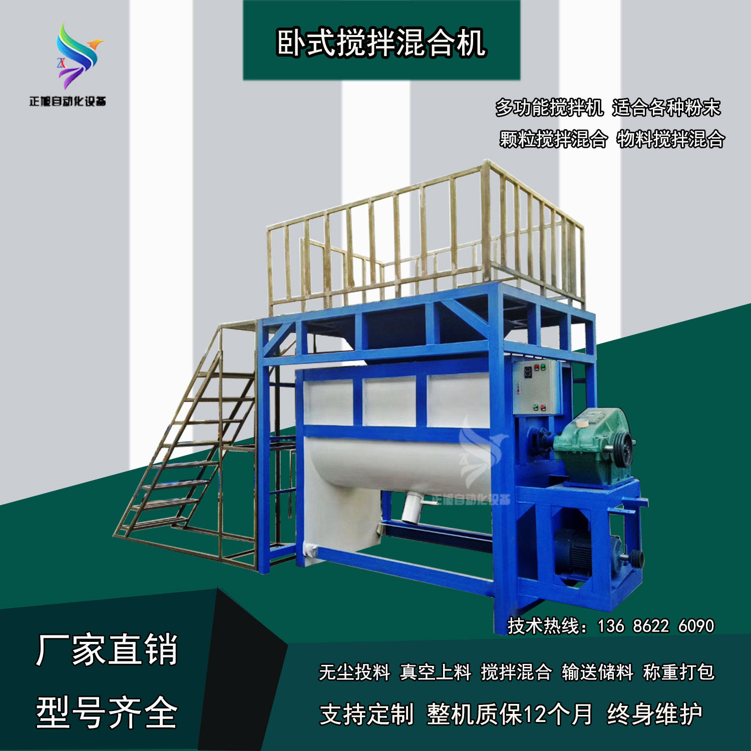 佛山陶瓷粉卧式搅拌机鱼饵鱼饲料搅拌混合机螺带不锈钢CE认证,淘宝优惠券,粉丝福利购,淘宝优惠卷