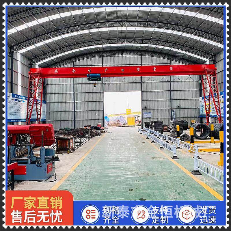 制造业厂家吊运用门式起重机 电动单梁花架龙门吊 龙门吊起重机,淘宝优惠券,粉丝福利购,淘宝优惠卷