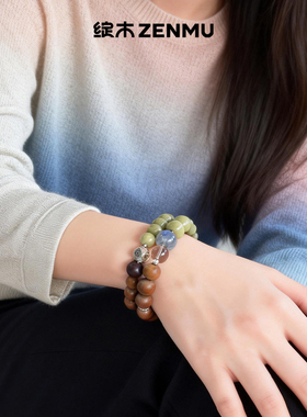 绽木&普陀山福田男女情侣款手串