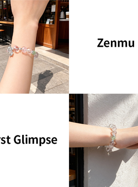 绽木Zenmu天然白粉水晶手串初见
