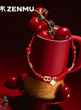 绽木头彩&胜券本命年红绳手链女