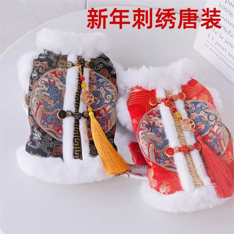 狗狗新年衣服猫咪秋冬季加厚保暖刺绣棉衣春节宠物喜庆唐装套装服,淘宝优惠券,粉丝福利购,淘宝优惠卷