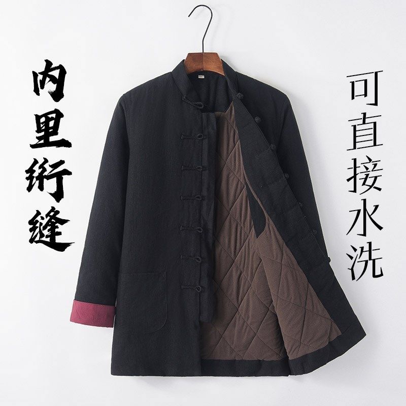 冬季唐装棉袄男套装中老年加厚外套中长款复古汉服棉衣中国风棉服,淘宝优惠券,粉丝福利购,淘宝优惠卷