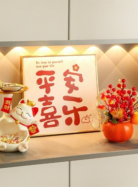 招财猫玄关钥匙收纳摆件入户家居客厅进门鞋柜托盘装饰品欢迎回家