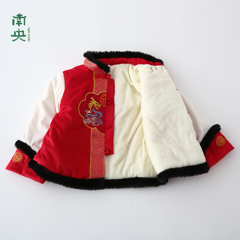 宝宝过年拜年衣服男童周岁礼服唐装棉服冬季儿童过年喜庆汉服龙年,淘宝优惠券,粉丝福利购,淘宝优惠卷