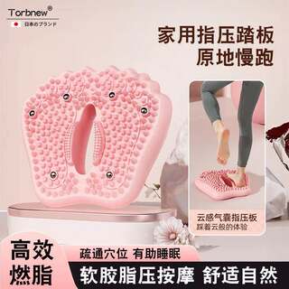 Magnetic air bag acupressure board foot massage mat for home jogging, sole meridian dredging, indoor in-situ running