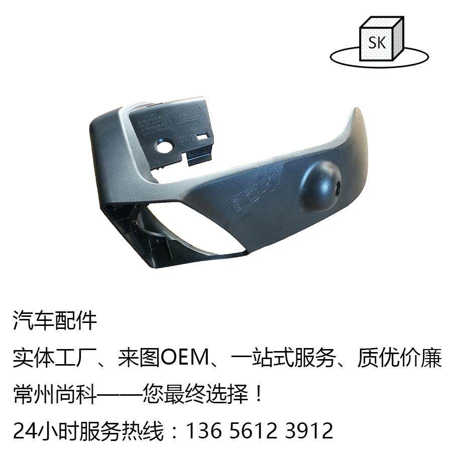 承接南京塑料外壳注塑件加工厂生产注塑开模塑胶制品塑胶模具加工 - 图0