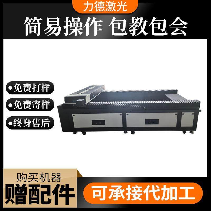 1325木工数控激光雕刻机亚克力广告牌雕刻机开料机pvc板雕刻机,淘宝优惠券,粉丝福利购,淘宝优惠卷