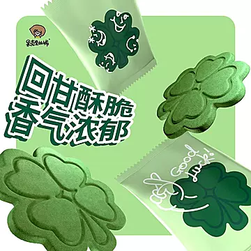 补铁元气小红花谷物姜黄红养饼干100g*1盒[25元优惠券]-寻折猪