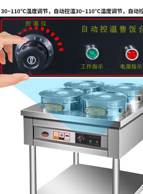 商用不锈钢保温粥车早餐流动摆摊快餐车汤桶车保温台售饭汤桶车