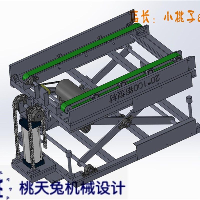 26套剪式升降机图纸汽车举升机图纸剪刀升降机图纸液压升降机图纸,淘宝优惠券,粉丝福利购,淘宝优惠卷
