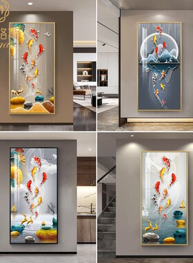 现代简约九鱼图入户门壁画轻奢玄关装饰画竖版走廊挂画过道背景墙