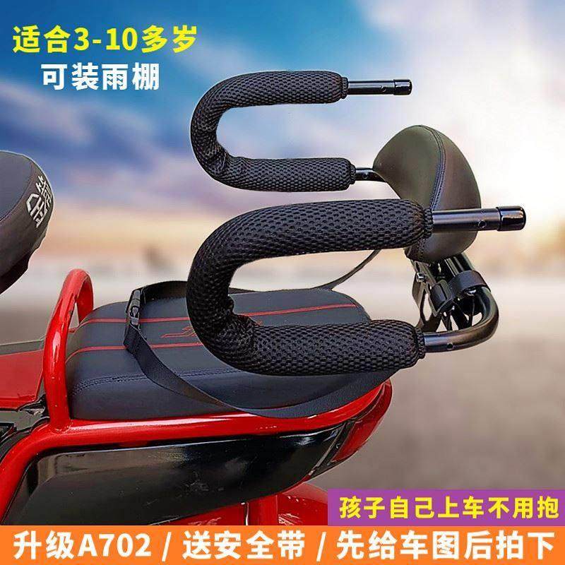 电动车儿童后座椅雨棚  电瓶自行车宝宝护栏小孩扶手保暖蓬遮阳。,淘宝优惠券,粉丝福利购,淘宝优惠卷