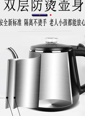皇隆自动上水壶单个配件茶机茶壶智能家用烧水壶不锈钢304电茶炉