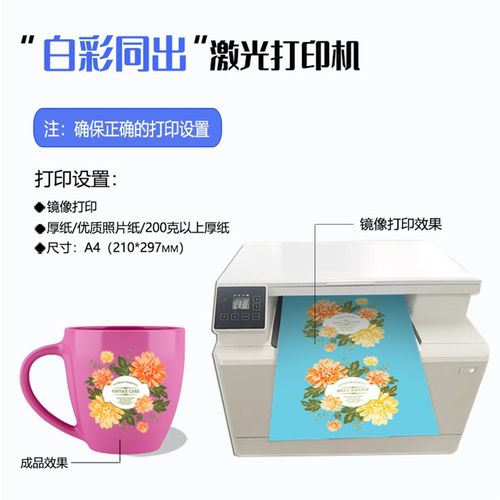 激光打印可撕膜水转印纸蓝色底纸镂空无痕移印陶瓷贴花纸打印纸 - 图3