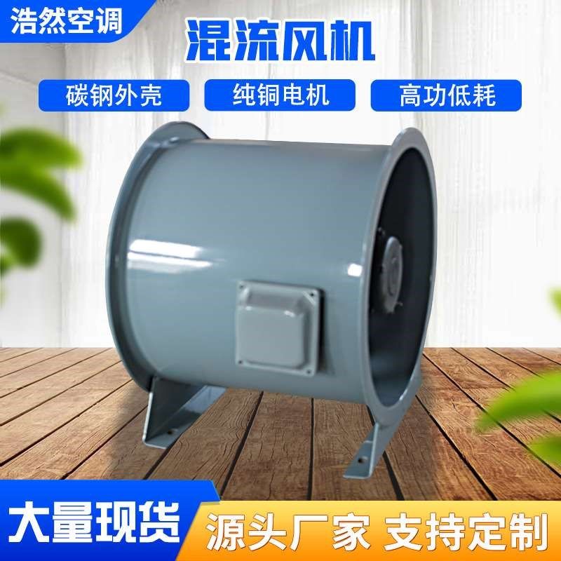 源头厂家消防高温轴流风机通风设备低噪音碳钢管道双速排烟风机,淘宝优惠券,粉丝福利购,淘宝优惠卷