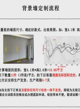 墙壁画电视沙发卧室背景墙哑光亮光3d艺术背景画竹木纤维集成墙板