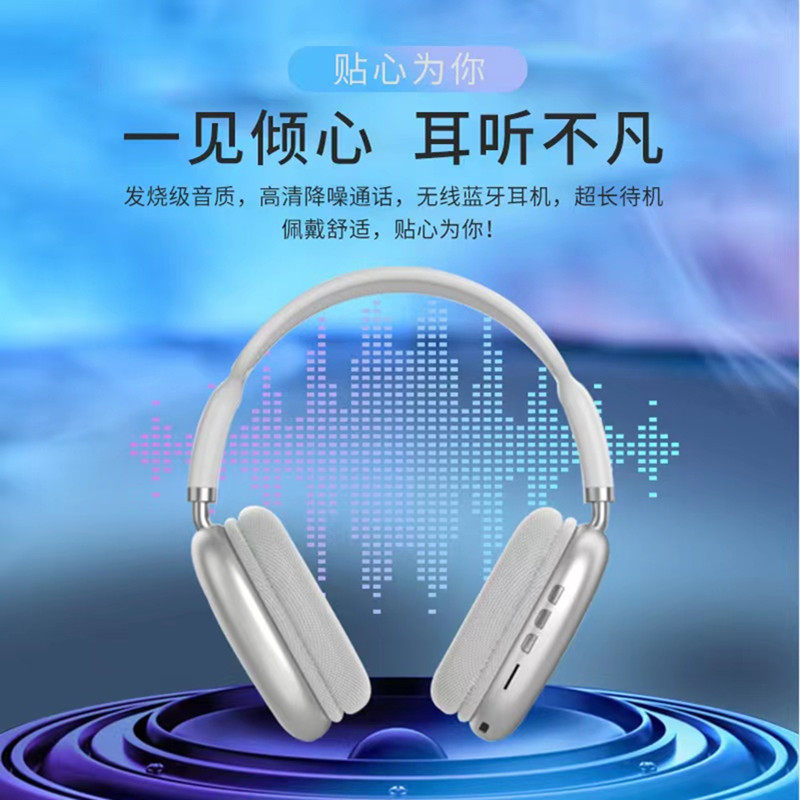 头戴耳机复古无线蓝牙降噪隔音大耳罩超长待机手机通用高清通话,淘宝优惠券,粉丝福利购,淘宝优惠卷