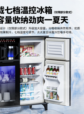 多功能实木全自动茶吧机冰箱冷藏冷冻消毒柜客厅一体茶水柜饮水机
