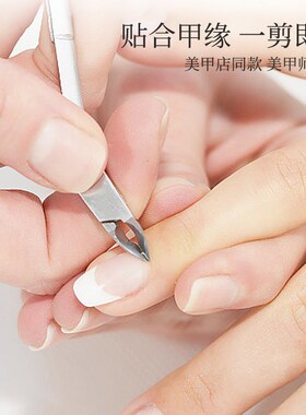 美甲死皮剪专业去死皮角质倒刺修理钢推叉剪刀钳修手指甲工具套装