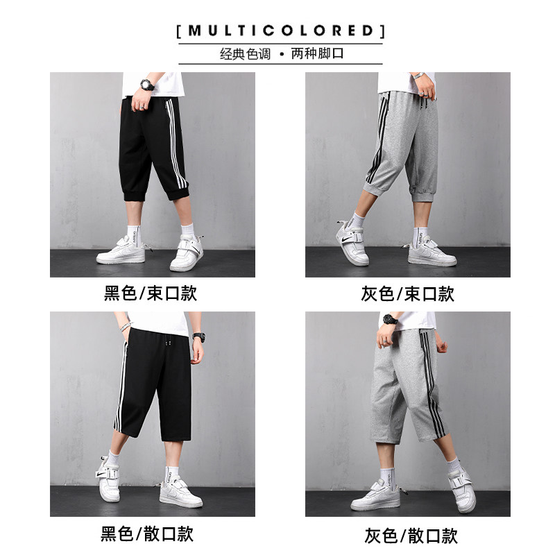 夏季纯棉七分裤男士运动宽松加肥加大码胖子短裤休闲中裤薄款马裤,淘宝优惠券,粉丝福利购,淘宝优惠卷